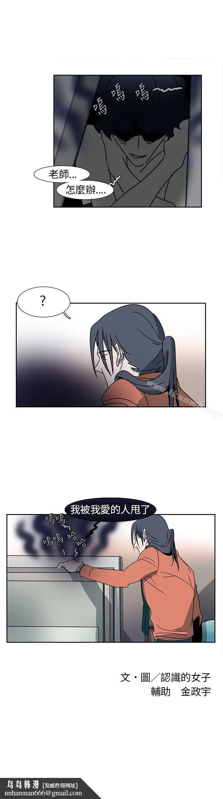 欧菲莉亚(完结) - 第6话 - page 17