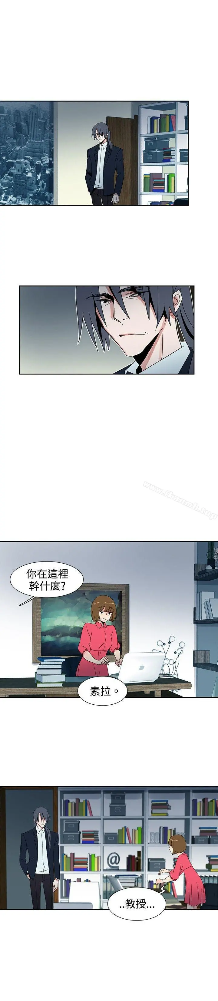 欧菲莉亚(完结) - 第27话 - page 8