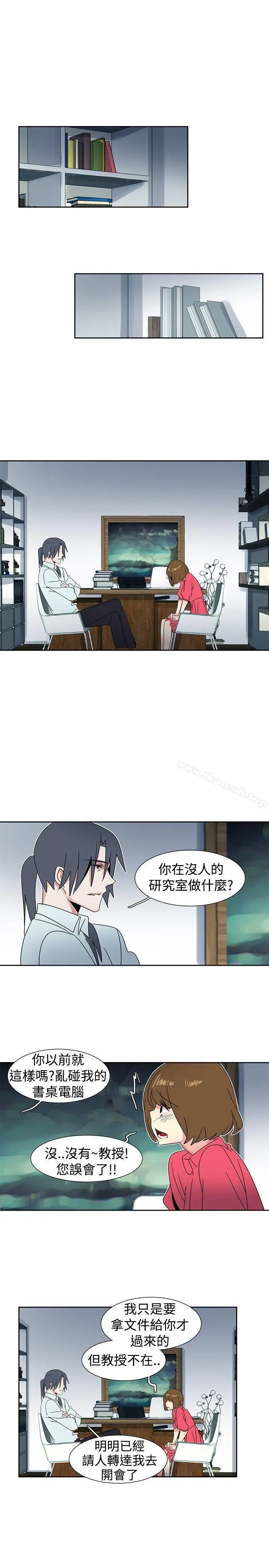 欧菲莉亚(完结) - 第27话 - page 9