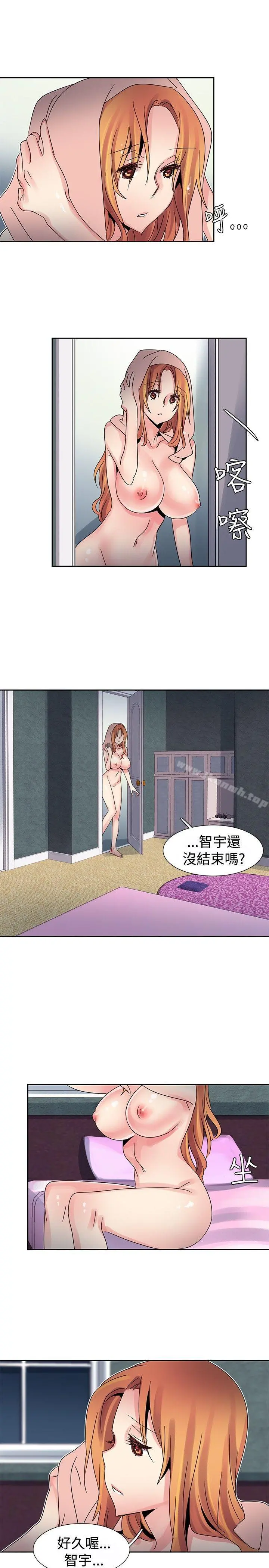 欧菲莉亚(完结) - 第35话 - page 3