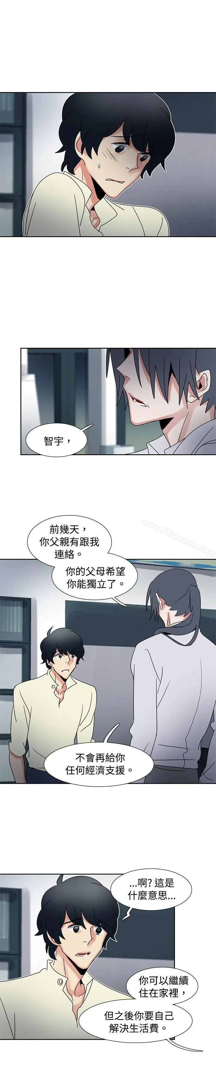 欧菲莉亚(完结) - 第35话 - page 12
