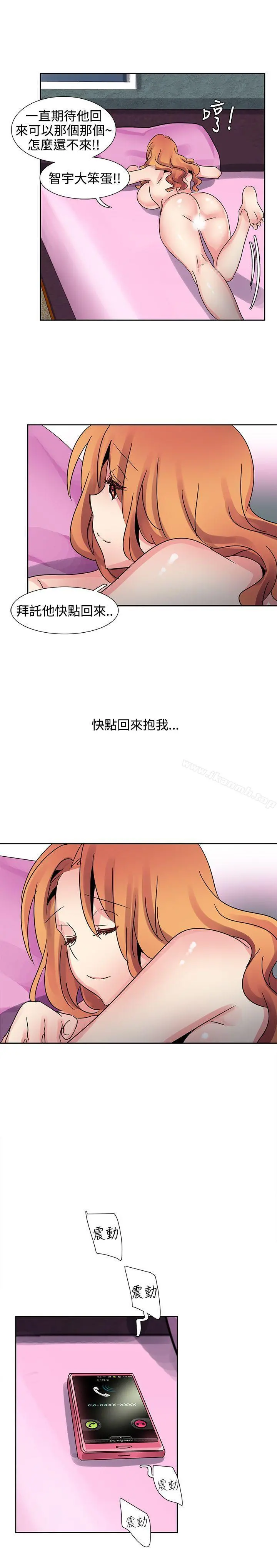 欧菲莉亚(完结) - 第35话 - page 18
