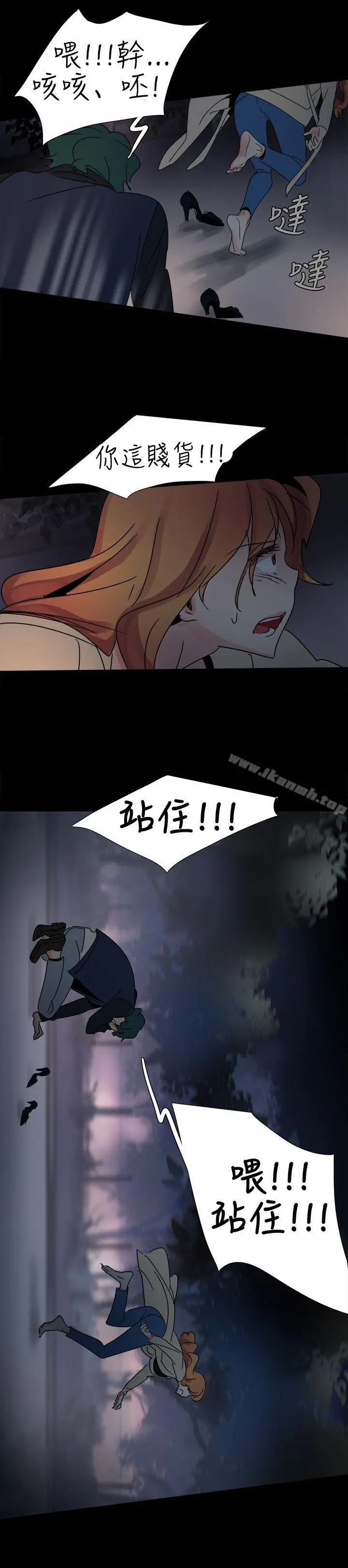 欧菲莉亚(完结) - 第17话 - page 5