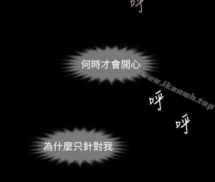 欧菲莉亚(完结) - 第17话 - page 7