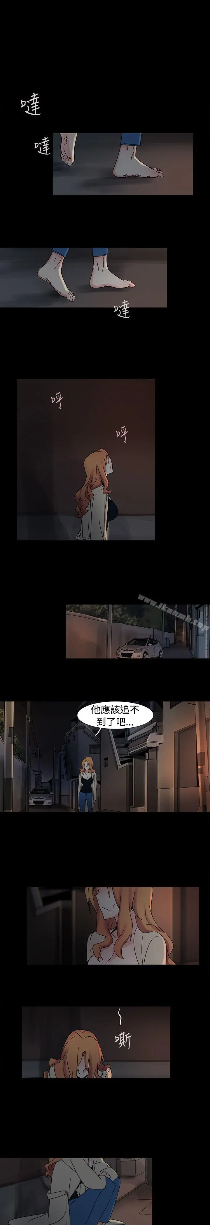 欧菲莉亚(完结) - 第17话 - page 10