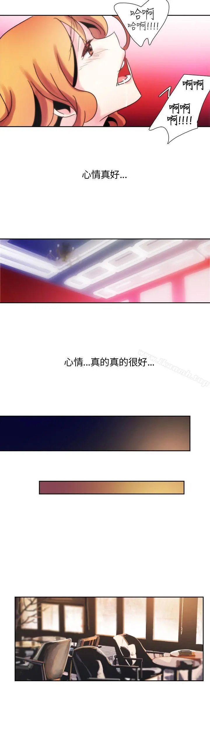 欧菲莉亚(完结) - 第9话 - page 8