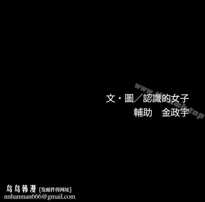 欧菲莉亚(完结) - 第9话 - page 16