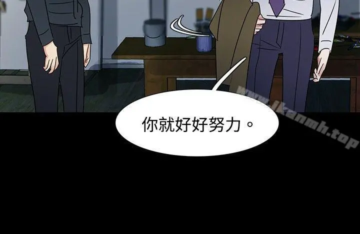 欧菲莉亚(完结) - 第42话 - page 17