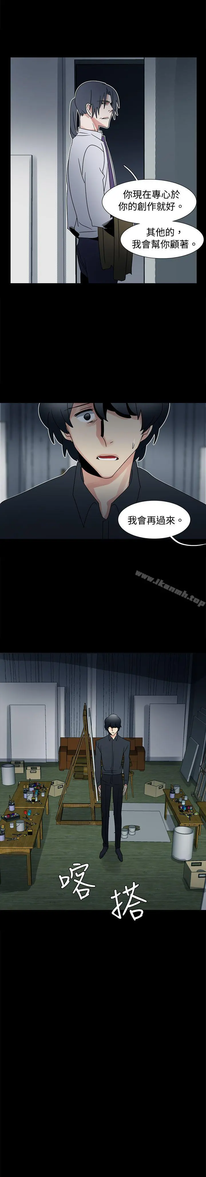 欧菲莉亚(完结) - 第42话 - page 18