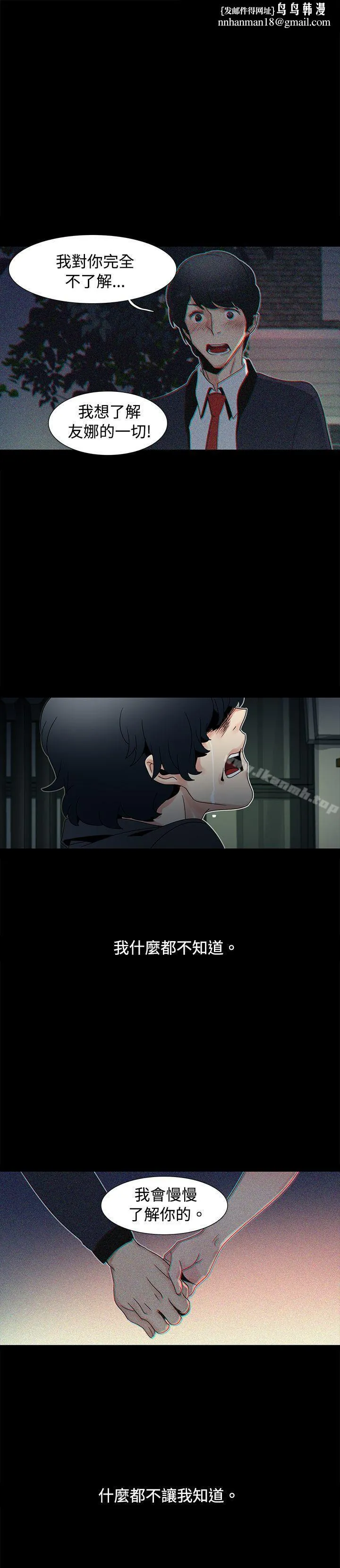 欧菲莉亚(完结) - 第50话 - page 1