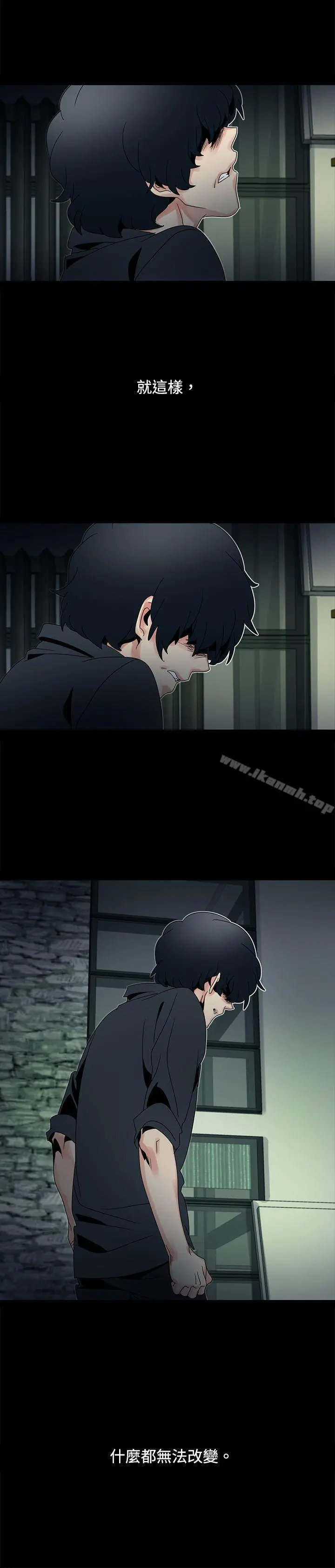欧菲莉亚(完结) - 第50话 - page 3