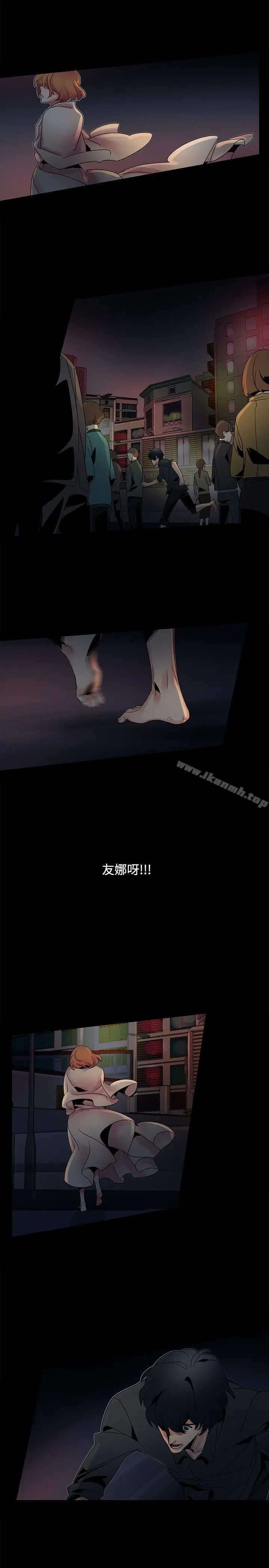 欧菲莉亚(完结) - 第50话 - page 6