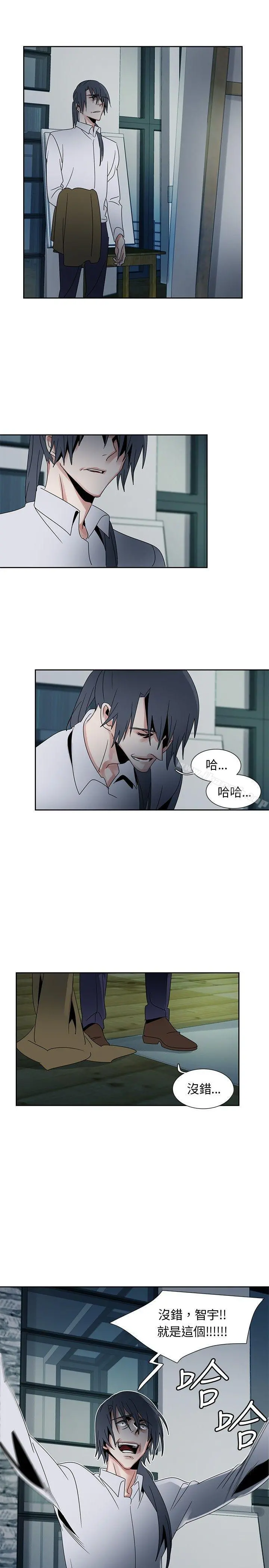 欧菲莉亚(完结) - 第50话 - page 19