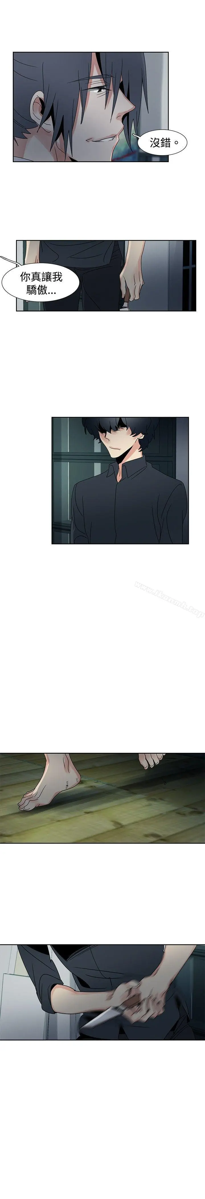 欧菲莉亚(完结) - 第50话 - page 25