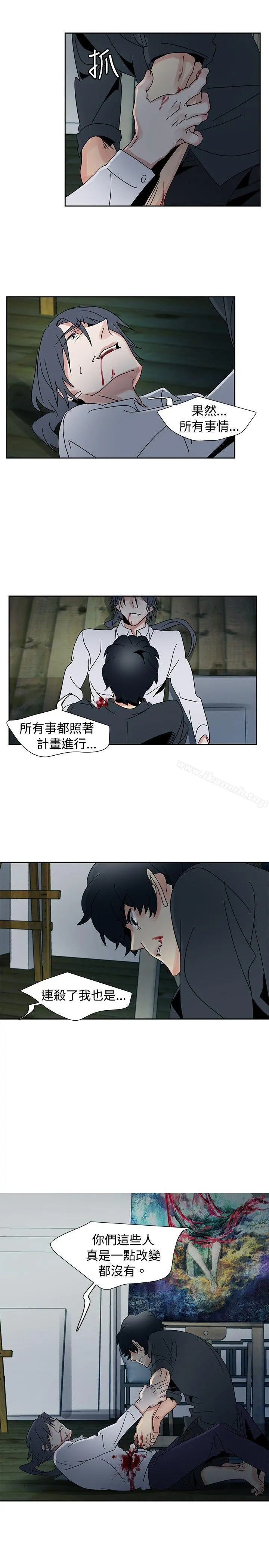 欧菲莉亚(完结) - 第50话 - page 31
