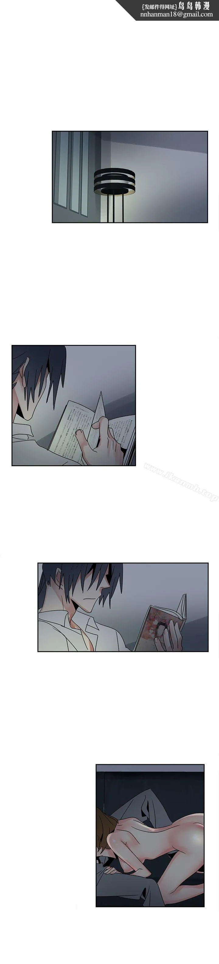 欧菲莉亚(完结) - 第34话 - page 1