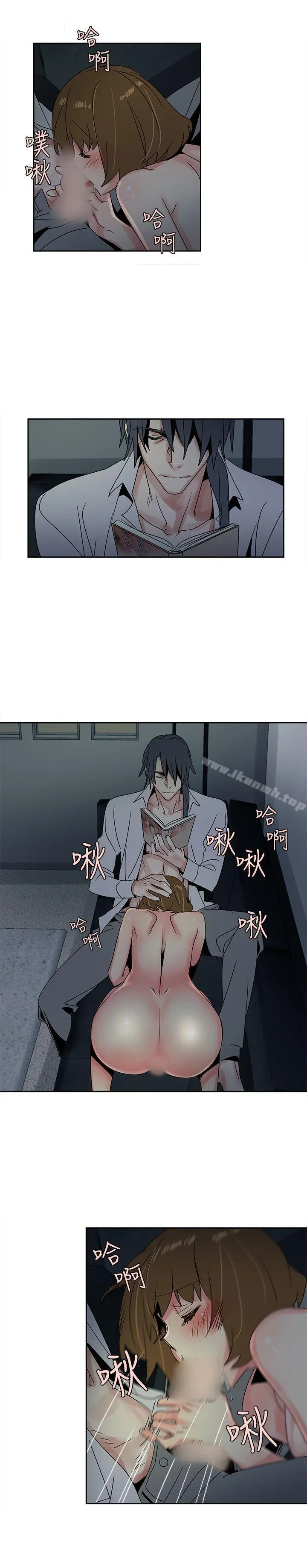 欧菲莉亚(完结) - 第34话 - page 2