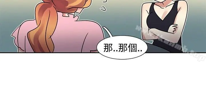 欧菲莉亚(完结) - 第34话 - page 12