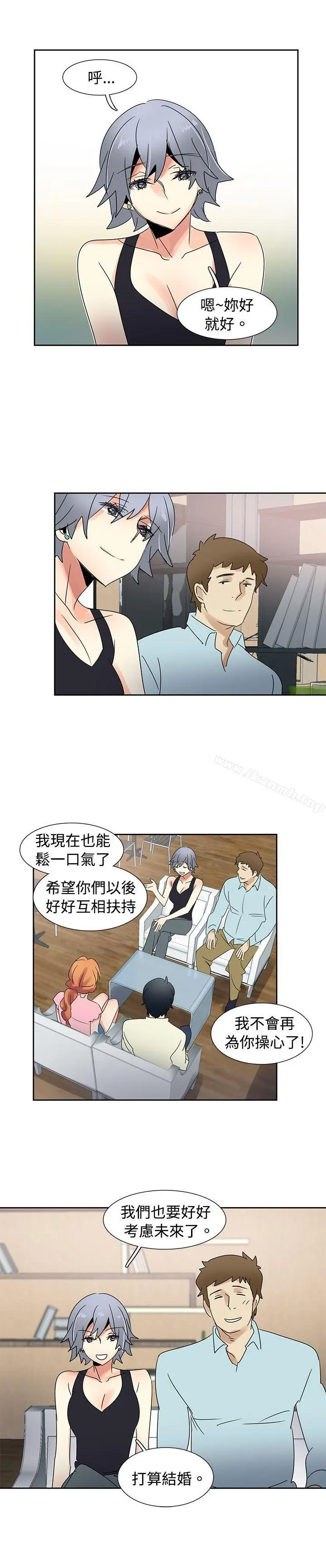 欧菲莉亚(完结) - 第34话 - page 14