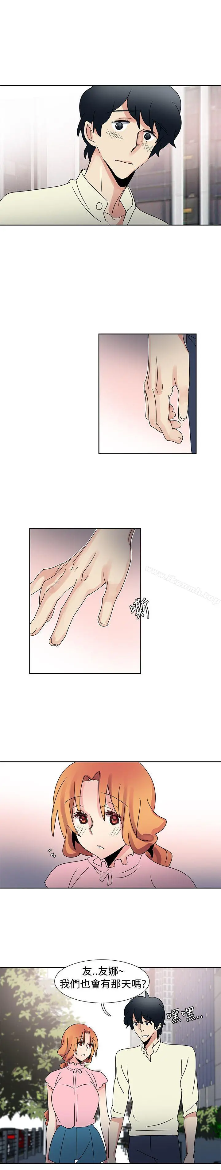 欧菲莉亚(完结) - 第34话 - page 18