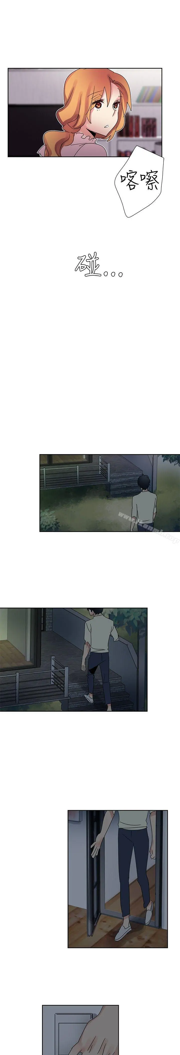 欧菲莉亚(完结) - 第34话 - page 22