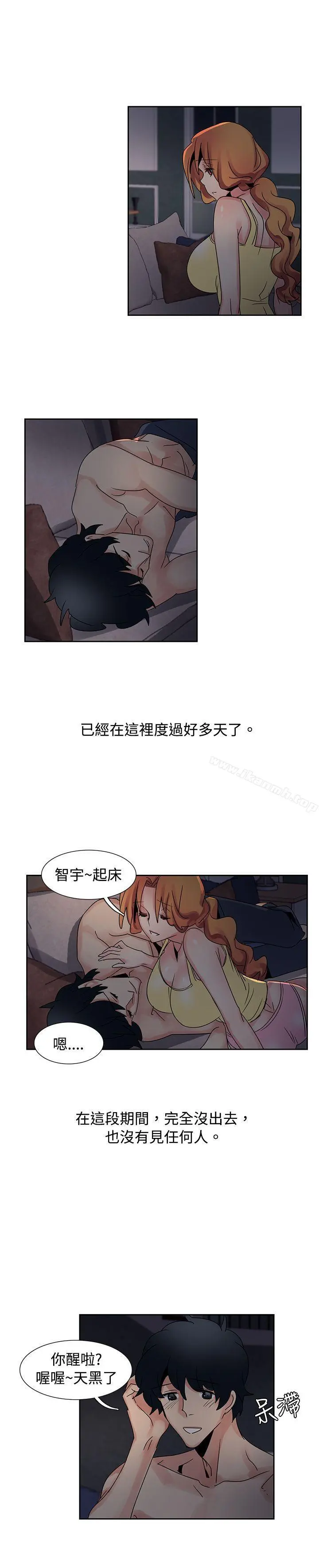 欧菲莉亚(完结) - 第33话 - page 5