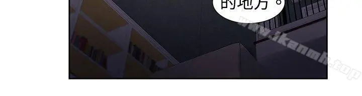 欧菲莉亚(完结) - 第33话 - page 8