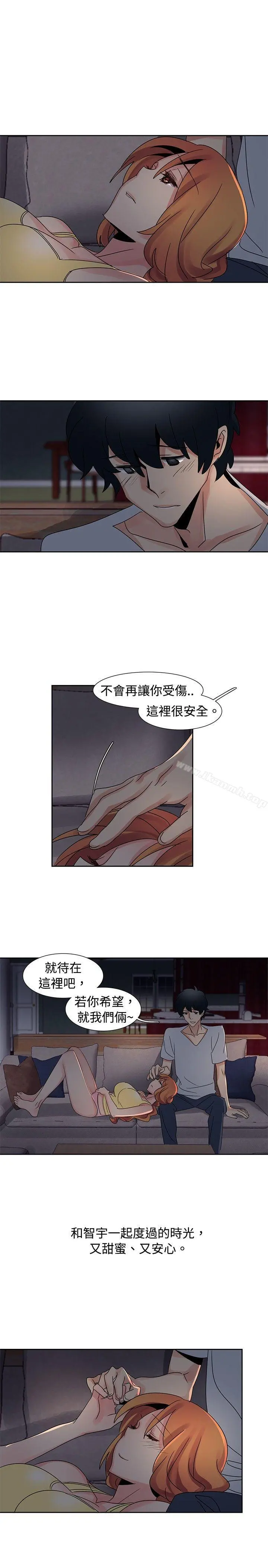 欧菲莉亚(完结) - 第33话 - page 9