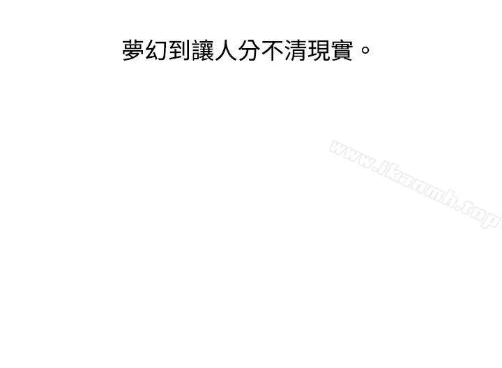 欧菲莉亚(完结) - 第33话 - page 10