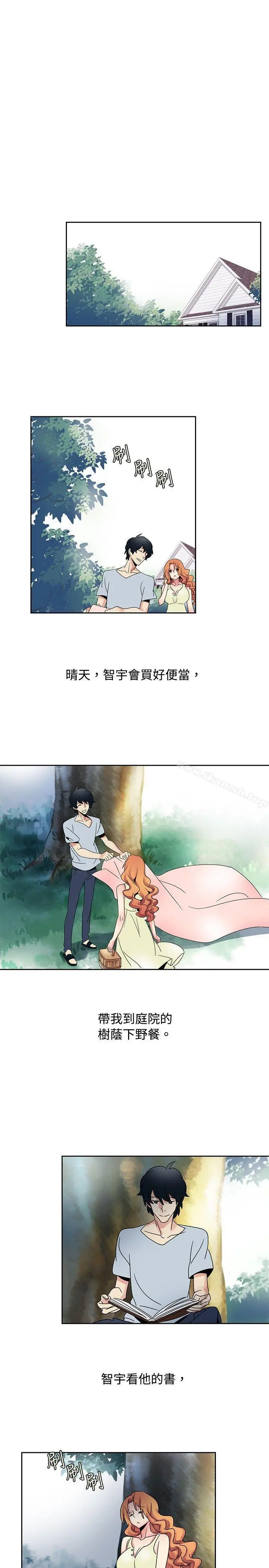 欧菲莉亚(完结) - 第33话 - page 11
