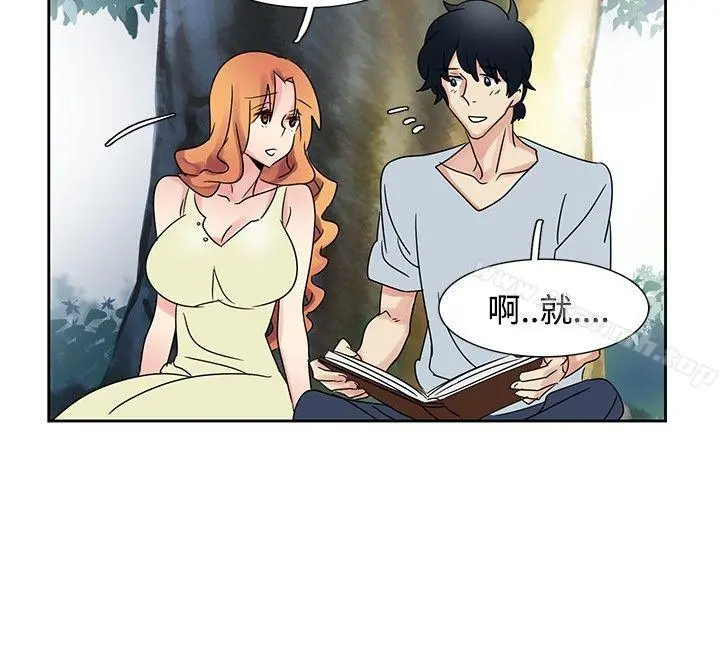 欧菲莉亚(完结) - 第33话 - page 14