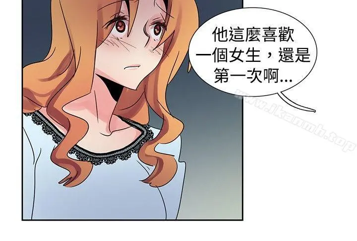 欧菲莉亚(完结) - 第26话 - page 8