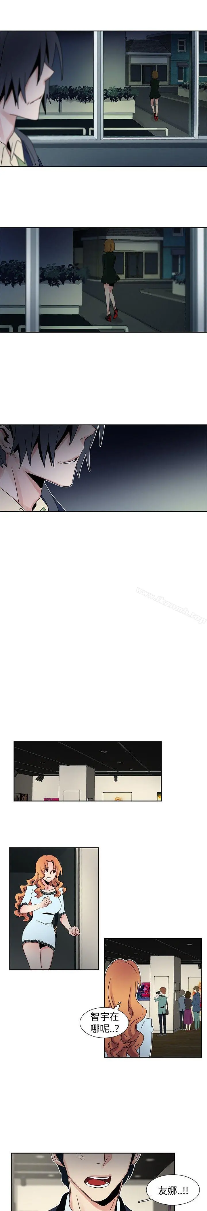 欧菲莉亚(完结) - 第26话 - page 10