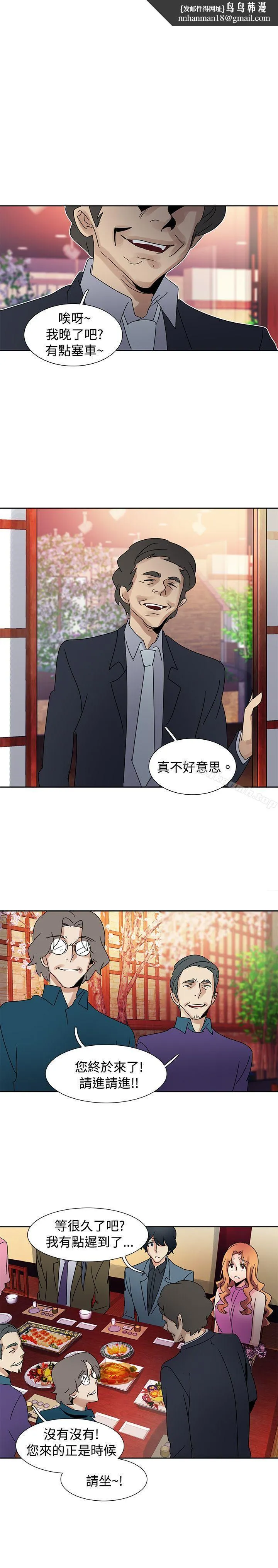 欧菲莉亚(完结) - 第41话 - page 1