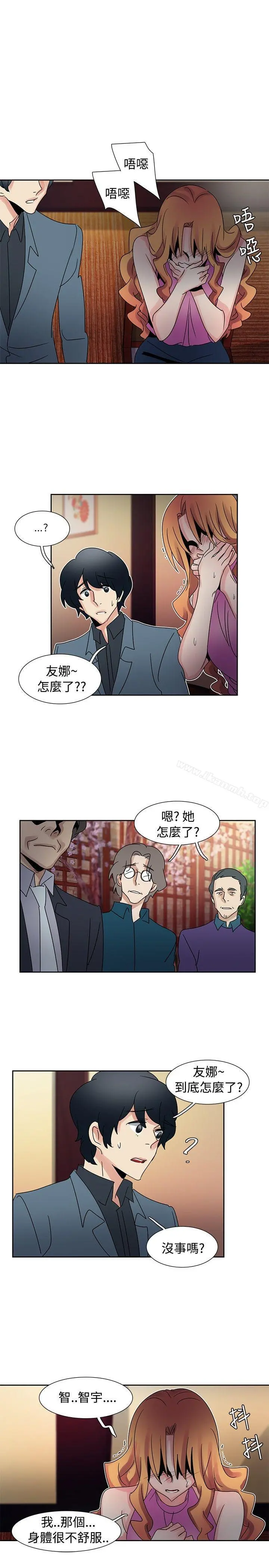 欧菲莉亚(完结) - 第41话 - page 9