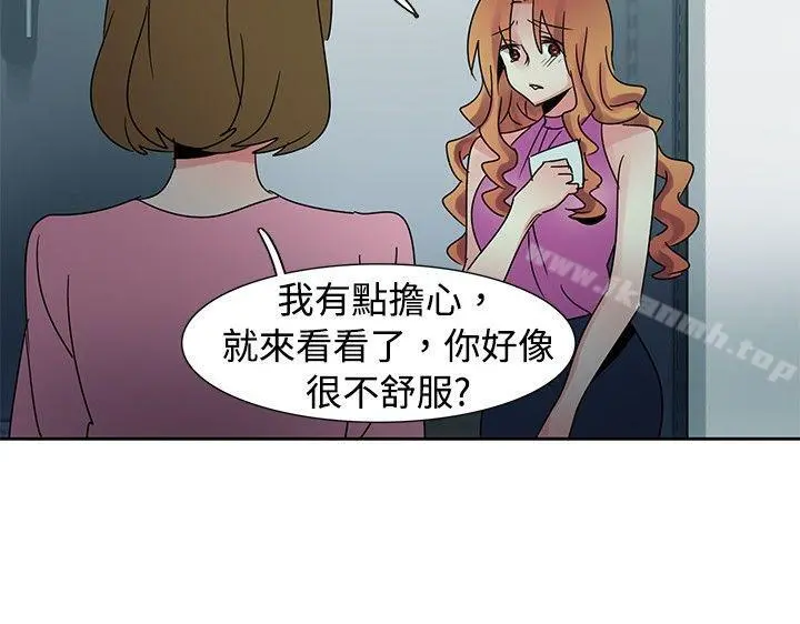 欧菲莉亚(完结) - 第41话 - page 16