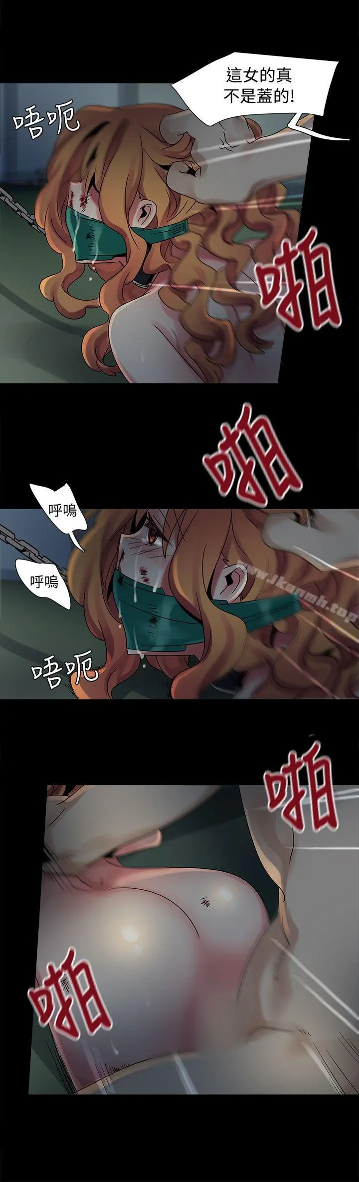 欧菲莉亚(完结) - 第45话 - page 6