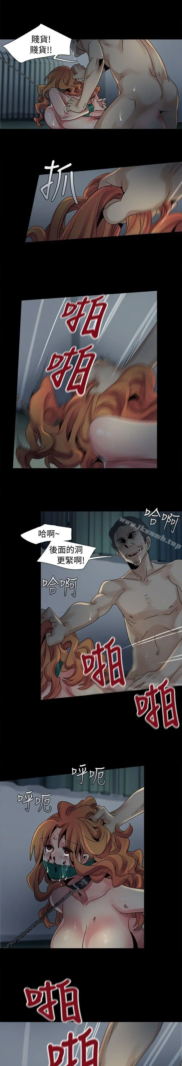 欧菲莉亚(完结) - 第45话 - page 7