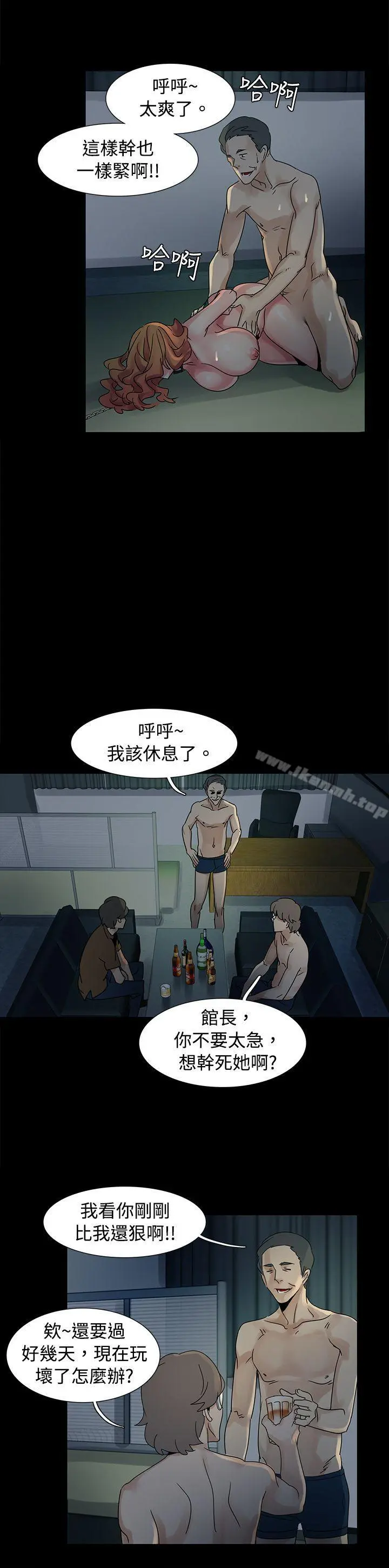 欧菲莉亚(完结) - 第45话 - page 11