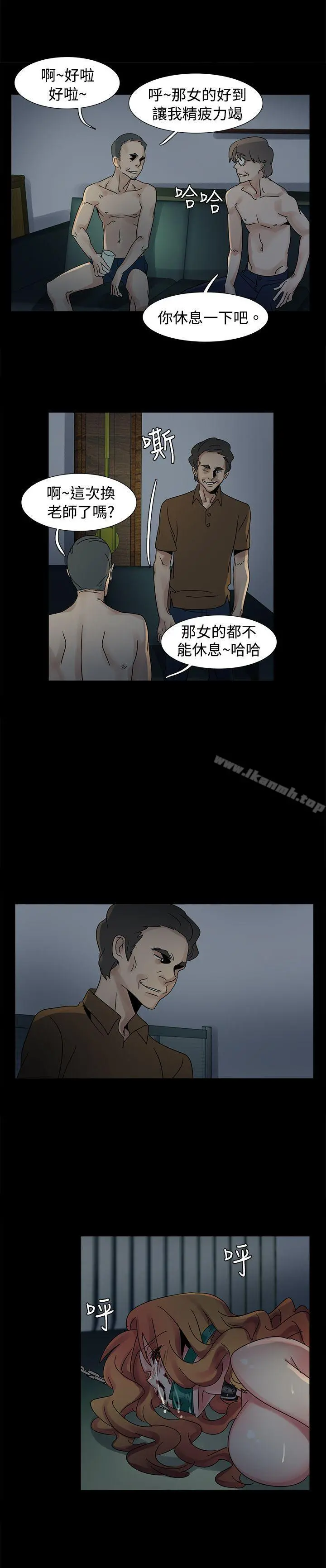 欧菲莉亚(完结) - 第45话 - page 12