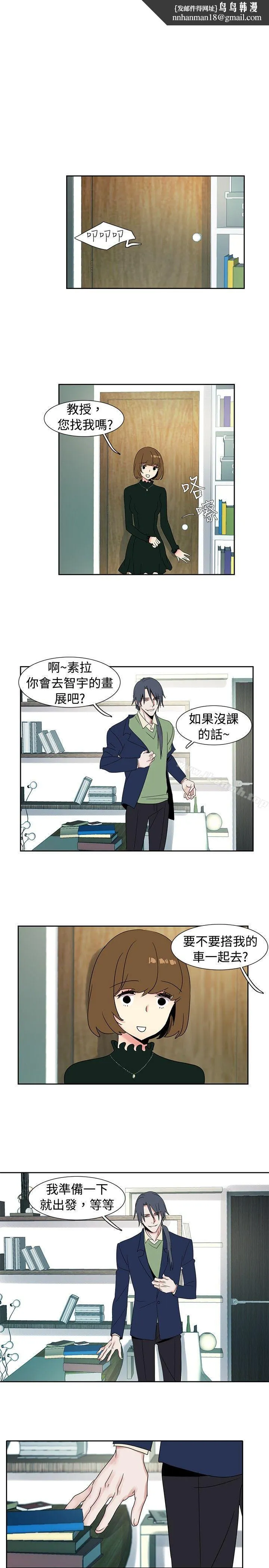 欧菲莉亚(完结) - 第24话 - page 1