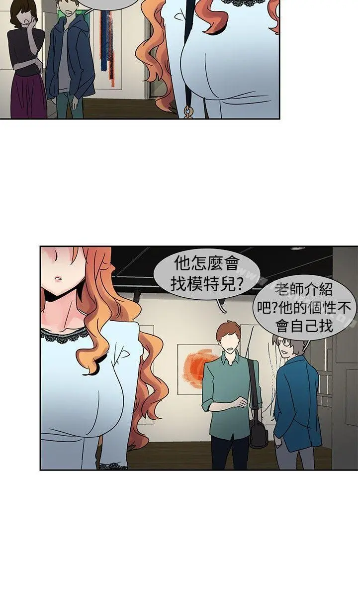 欧菲莉亚(完结) - 第24话 - page 7