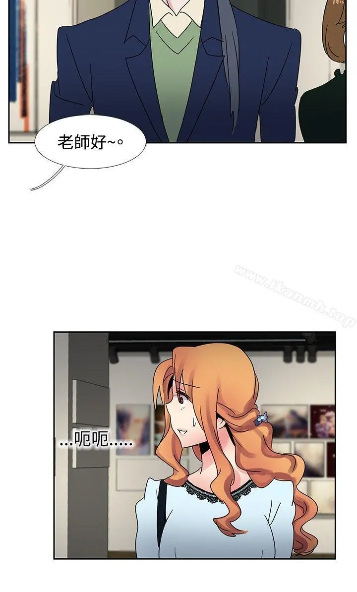 欧菲莉亚(完结) - 第24话 - page 14