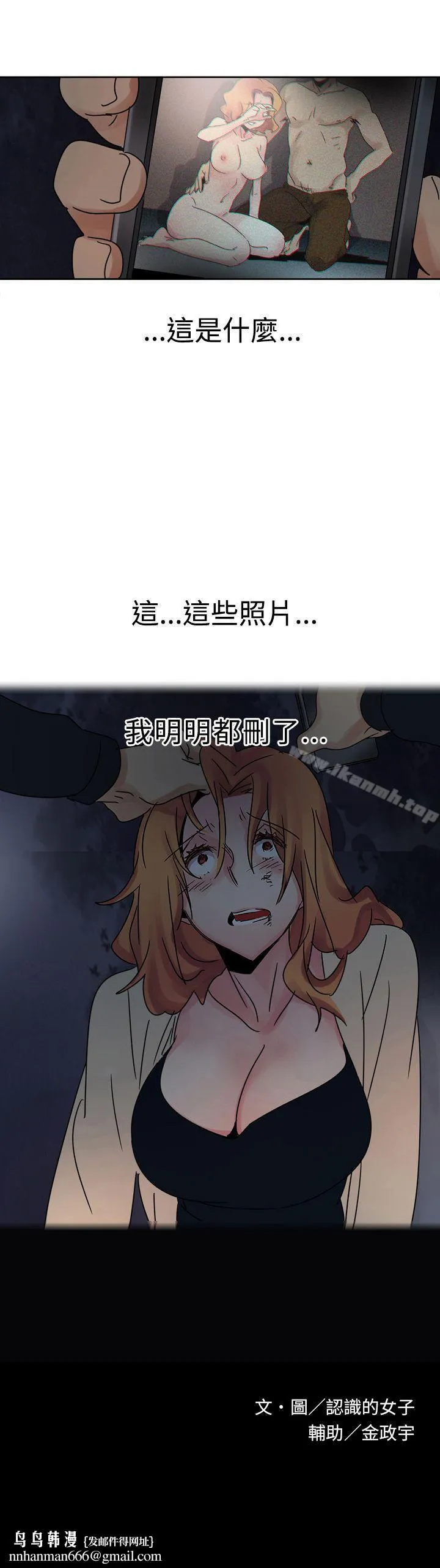 欧菲莉亚(完结) - 第16话 - page 15