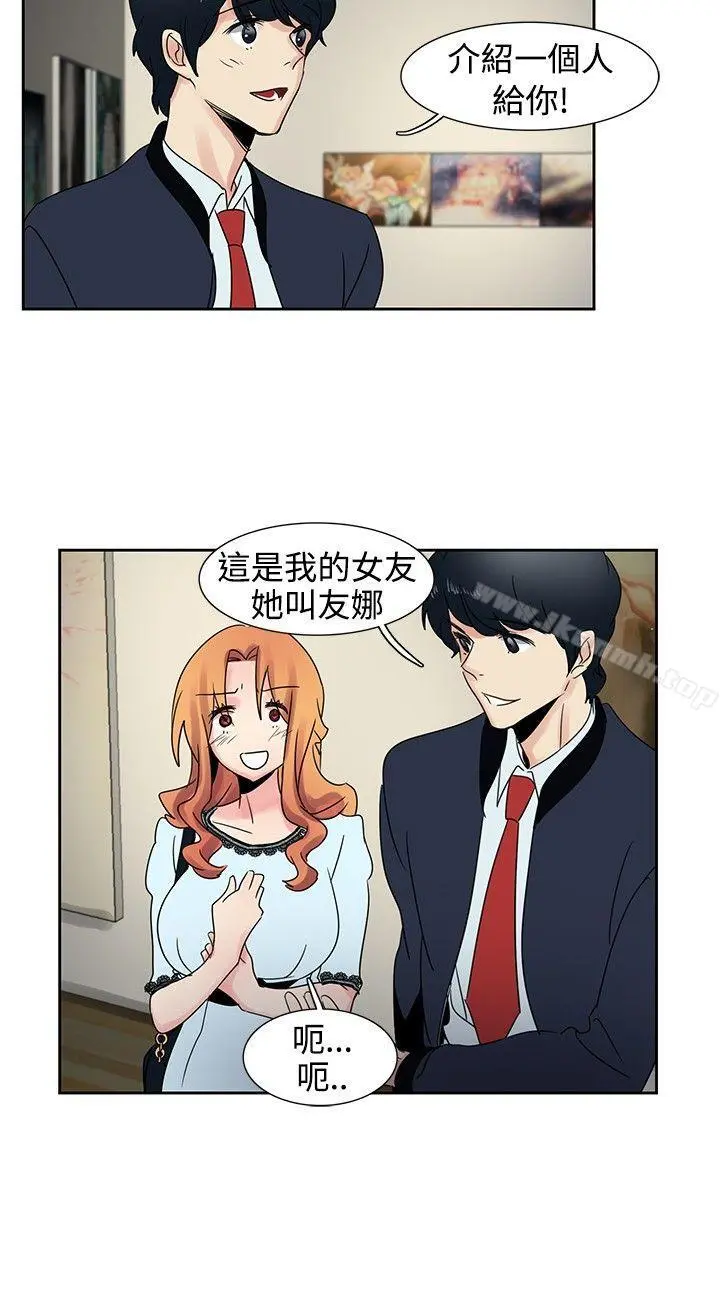 欧菲莉亚(完结) - 第25话 - page 4