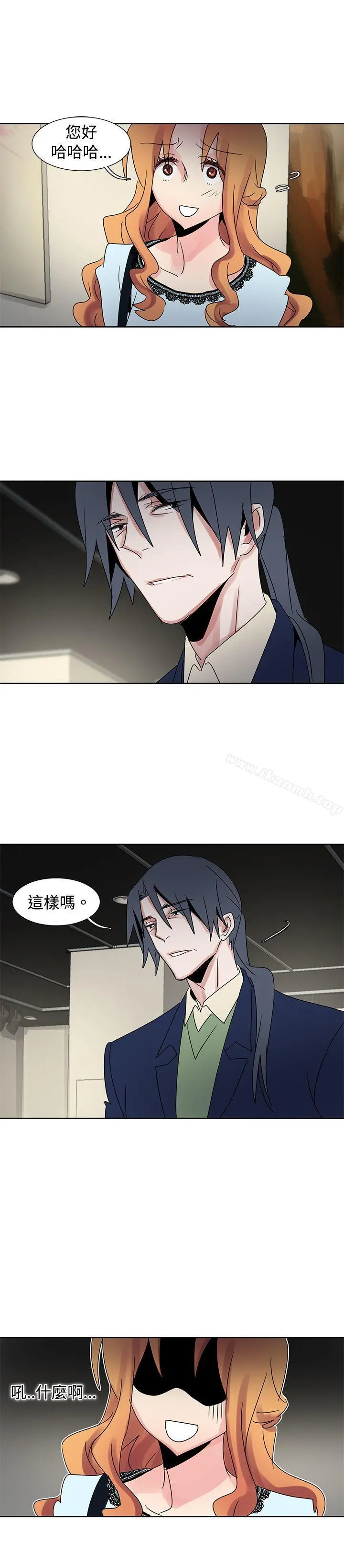 欧菲莉亚(完结) - 第25话 - page 5