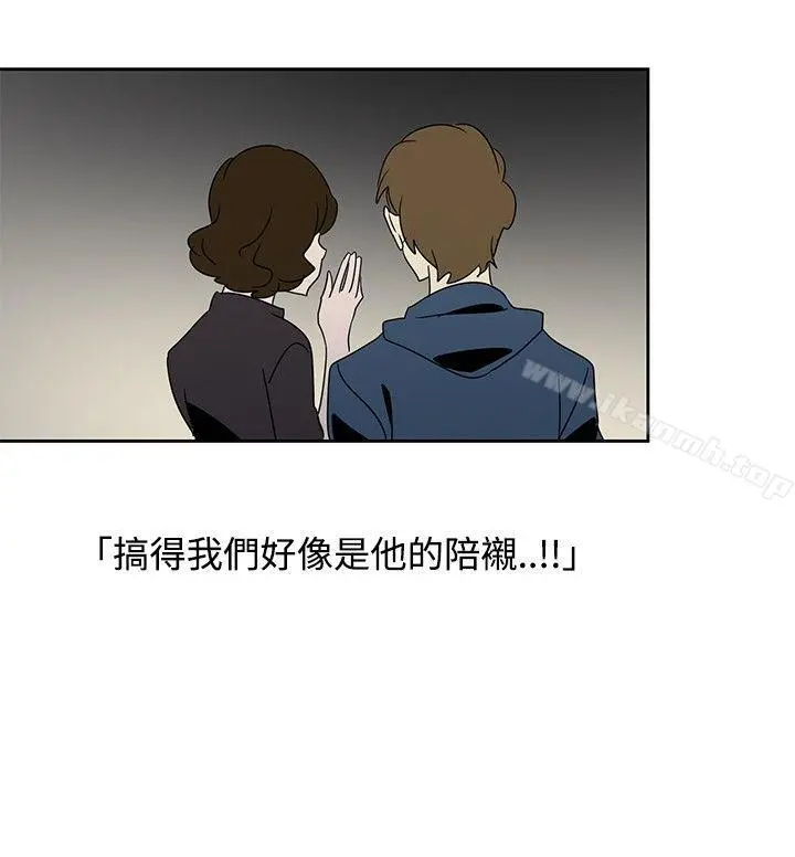 欧菲莉亚(完结) - 第25话 - page 12