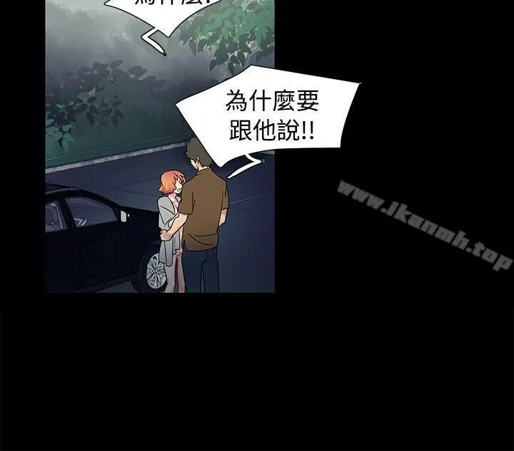 欧菲莉亚(完结) - 第48话 - page 3