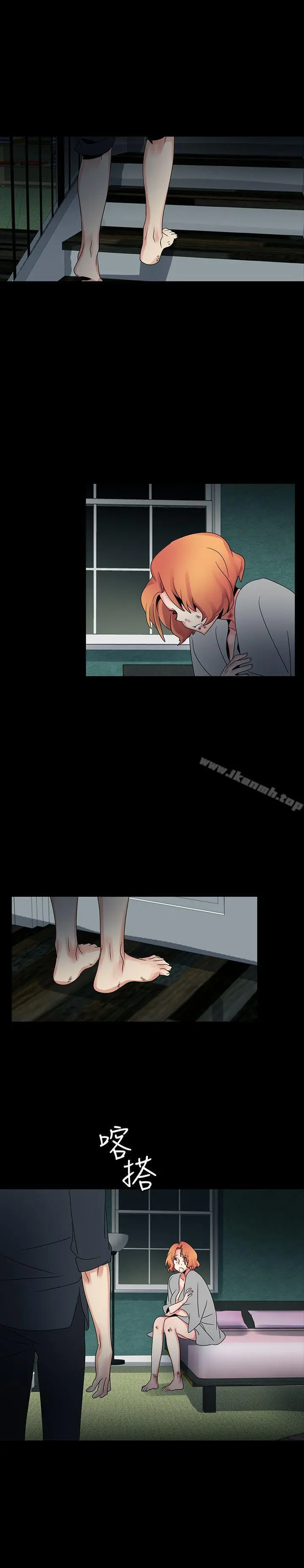 欧菲莉亚(完结) - 第48话 - page 12