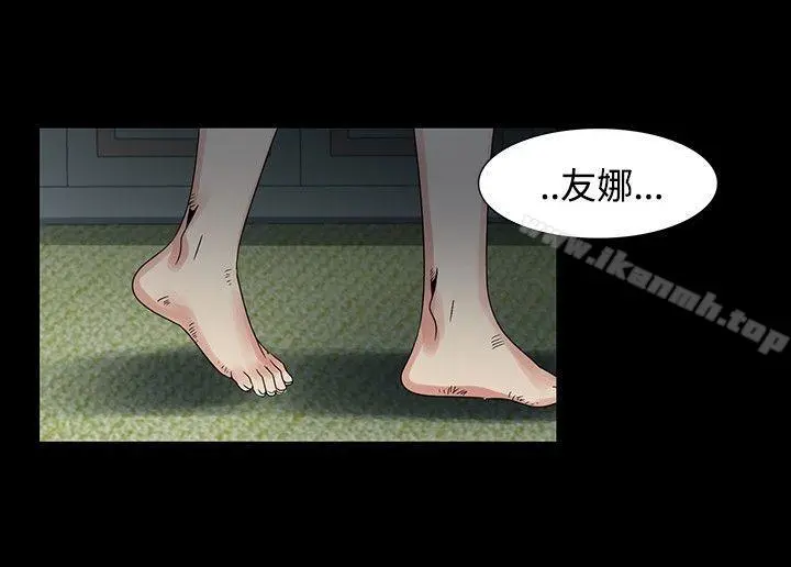 欧菲莉亚(完结) - 第48话 - page 14